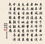 呈愚卿昆仲二首原文_呈愚卿昆仲二首的賞析_古詩文