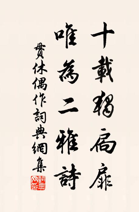 安得山人一雙劍，走入雲中看不見 詩詞名句