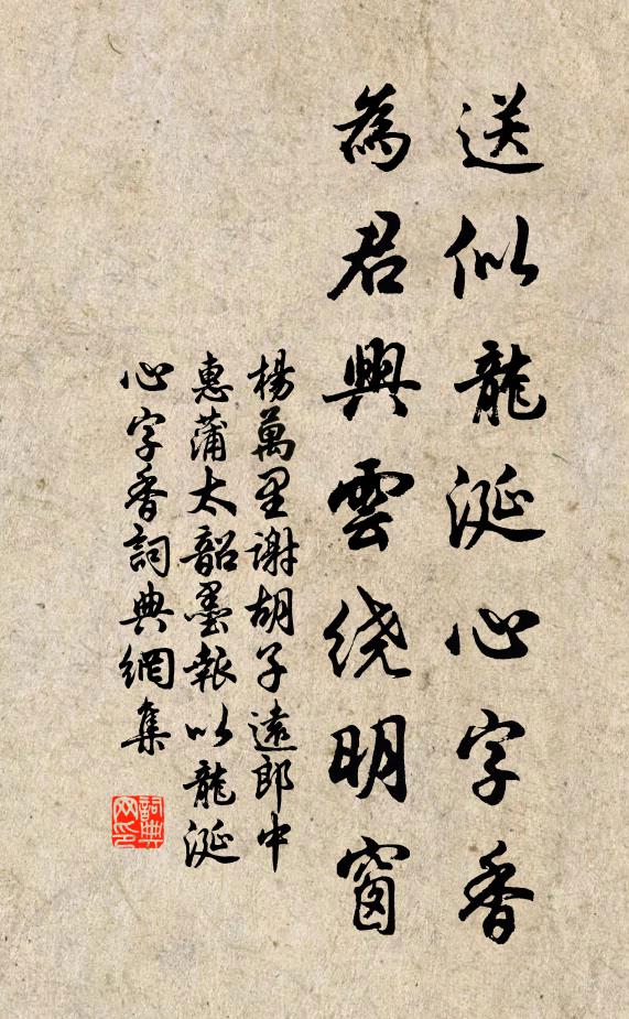 由來不語怪，何意遂無兒 詩詞名句