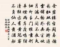 大隱屏原文_大隱屏的賞析_古詩文