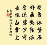 再寄歙州潘伯恭原文_再寄歙州潘伯恭的賞析_古詩文