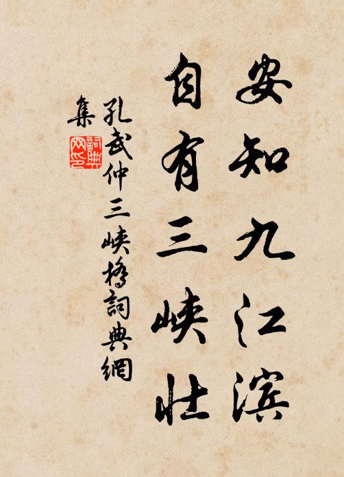 法達曾經見老盧，半生勤苦一朝虛 詩詞名句