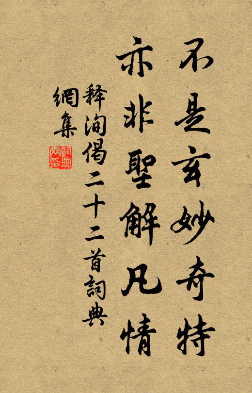 千狀悲顏釘心劍,百端愁思斂眉峰 詩詞名句