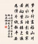 汪莘詩詞全集_汪莘古詩文大全