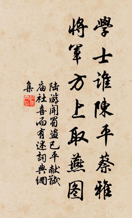 朱弦遠召舜湘靈,鳳管應呼秦弄玉 詩詞名句