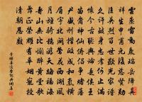 李煥詩詞全集_李煥古詩文大全