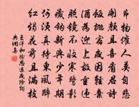 送岳師歸贛川原文_送岳師歸贛川的賞析_古詩文