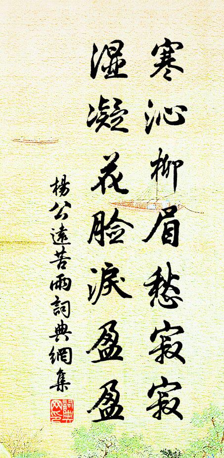 邑人卻訝新題柱,關吏爭看舊棄繻 詩詞名句