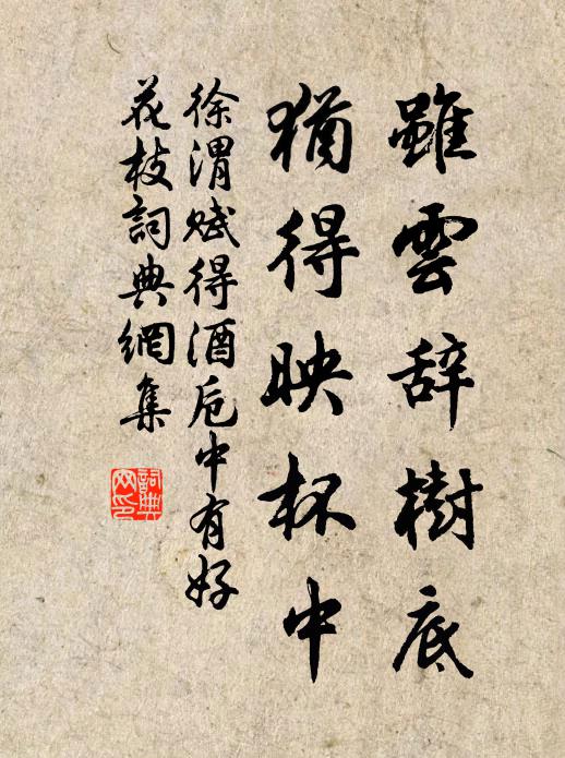 城對茱萸岸,香傳杜若洲 詩詞名句