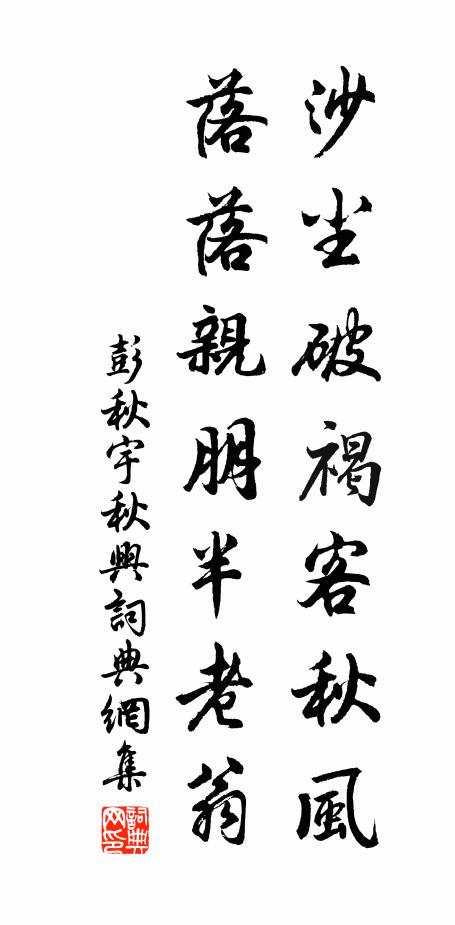 錢翁少年善丹青,晚歲筆意含英靈 詩詞名句