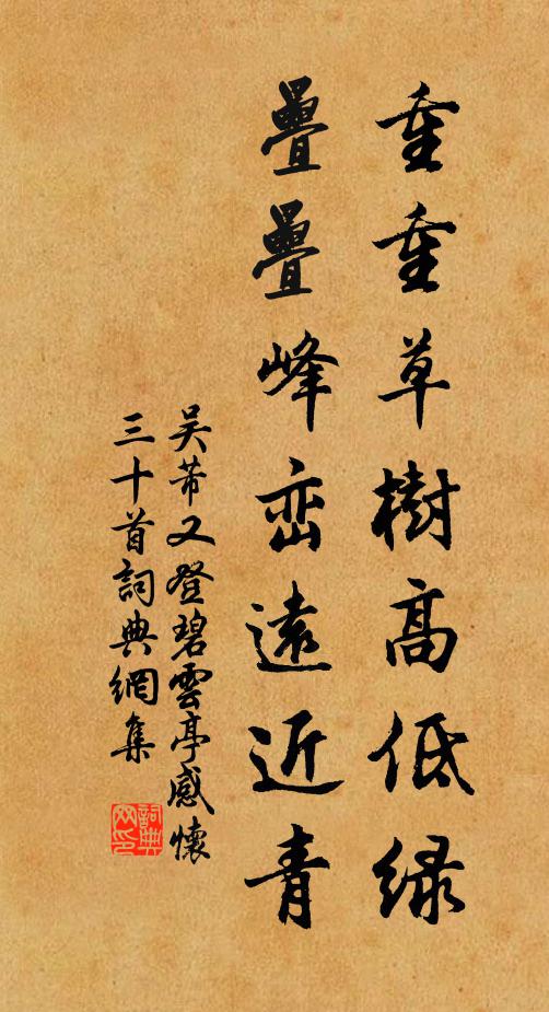 聞今不聞古，咄咄詭知兵 詩詞名句