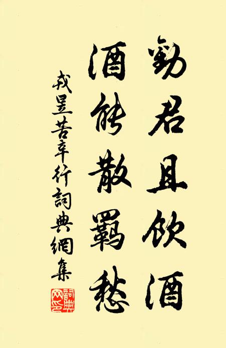 人民悅，祉福正綿綿 詩詞名句