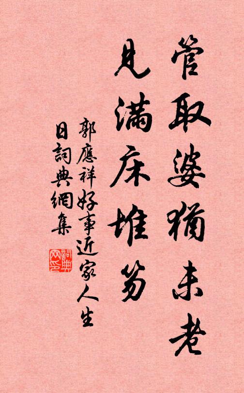 三日不能出，數年無此寒 詩詞名句