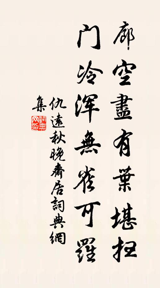 英英江海交,故故冠蓋士 詩詞名句