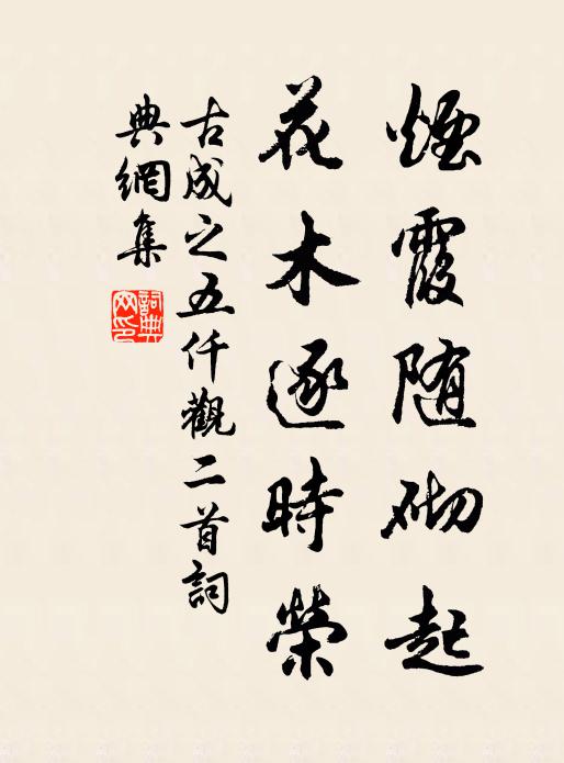 古成之的名句_古成之的詩詞名句_詩詞名句