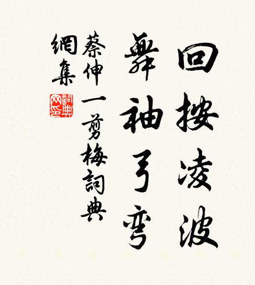 凜凜河圖門戶在，穩將才業嗣前人 詩詞名句