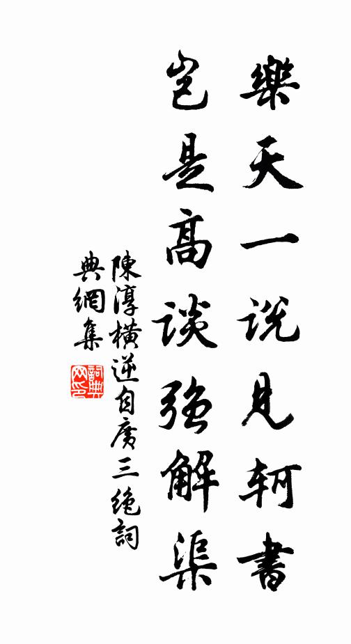 暖律變寒光,東君景漸長 詩詞名句