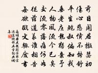 最憶後庭杯酒散,紅屏風掩綠窗眠 詩詞名句