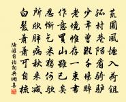 一種青山秋草里，路人唯拜漢文陵 詩詞名句