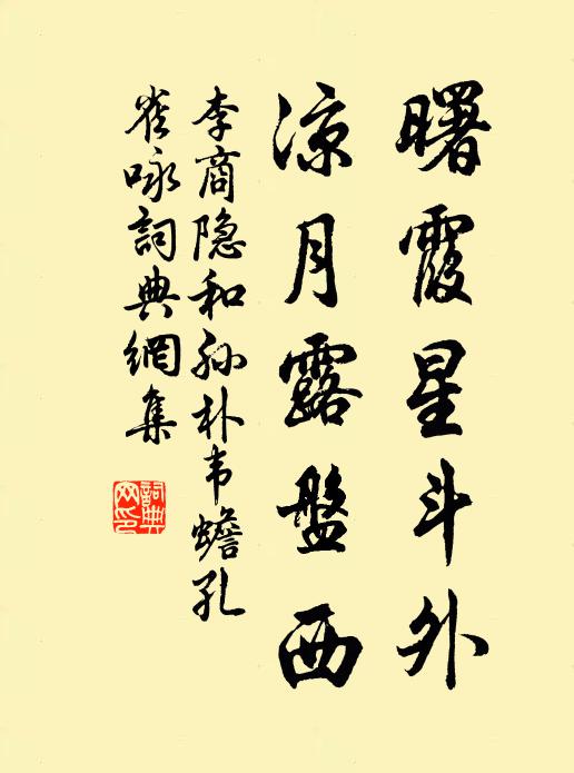 淵明賦歸去,寓意在田園 詩詞名句
