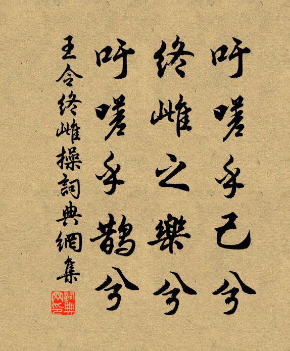 深山風雨幾百秋，直乾雲漢大蔽牛 詩詞名句