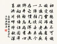 釣雪亭原文_釣雪亭的賞析_古詩文