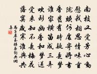 水石贊原文_水石贊的賞析_古詩文