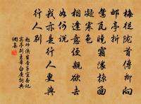 瞿唐行原文_瞿唐行的賞析_古詩文