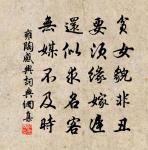 贈相士丁日宣原文_贈相士丁日宣的賞析_古詩文