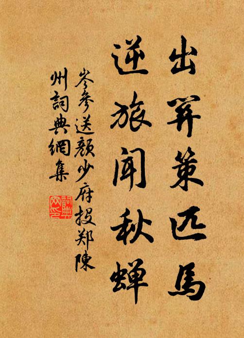 老景還逢春一番,尚能消受自溫存 詩詞名句