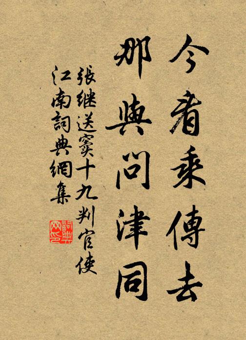 來時稻葉針鋒細,去日黃花黍粒粗 詩詞名句