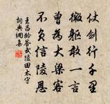 謝文思許尚之石函廣陵散譜原文_謝文思許尚之石函廣陵散譜的賞析_古詩文