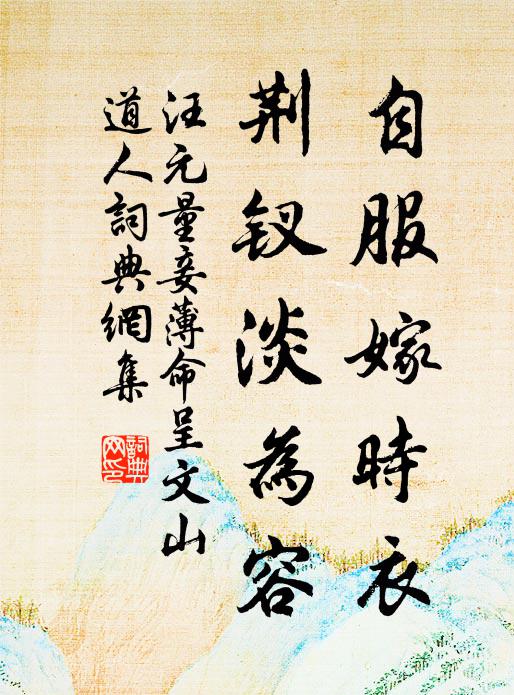 離披蘆幾莖,搖落蓮一朵 詩詞名句