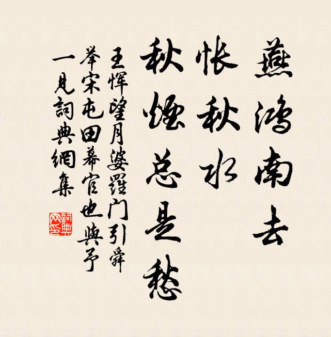 紅紫爭羅列 詩詞名句