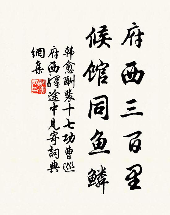 薄莫聯歸鞍,清風吹不醒 詩詞名句