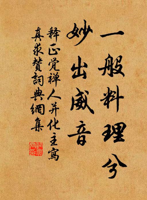 栟桐結雙根，皮附若毛氄 詩詞名句