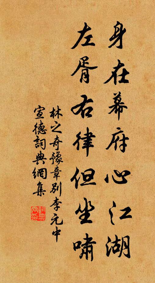 營收低隴月，旗偃度湟風 詩詞名句