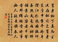 客有哀時失職而聽者,淚淋浪以沾襟。 詩詞名句