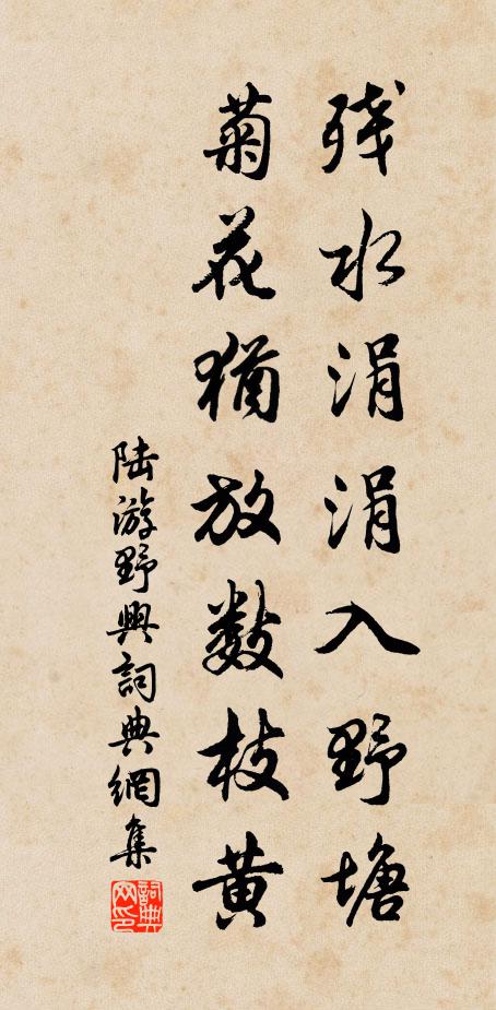 可謂識大體,更張非所工 詩詞名句