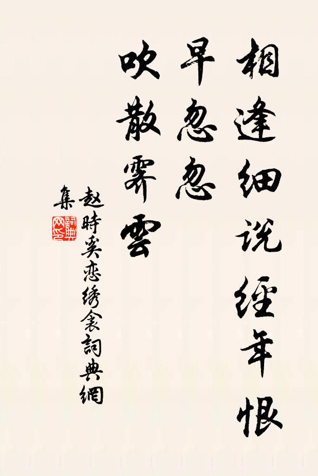 酒闌歌罷,釣船先具蓑笠 詩詞名句