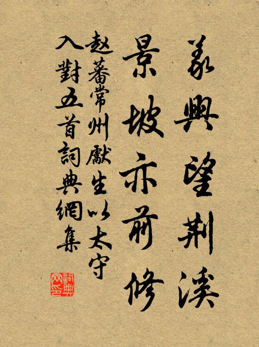 或見農人擁耒,或見蠶女求桑 詩詞名句