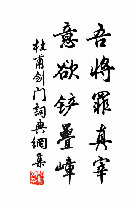 豈伊聲鄉,於彼三農 詩詞名句