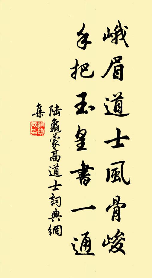 嗾犬擎蒼,腰箭隨鄰里 詩詞名句