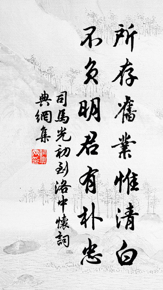 籌多不虛發,制生在機先 詩詞名句