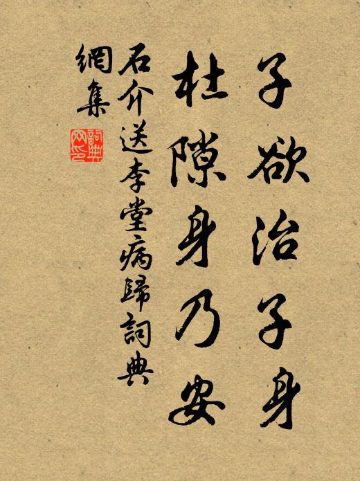 連年勾引客來看,傳得梅聲滿世間 詩詞名句