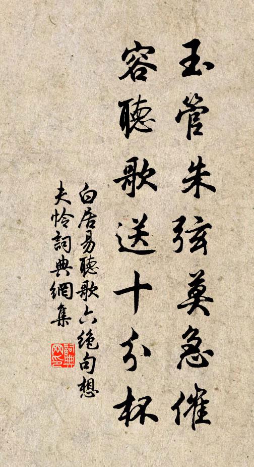 歷代諸祖只個生涯，一切眾生同時來度 詩詞名句