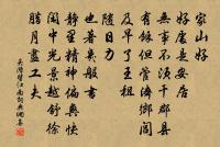 沁園春原文_沁園春的賞析_古詩文