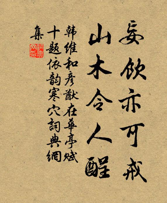 三杯耳熱歌聲發，猶喜歡情似少年 詩詞名句