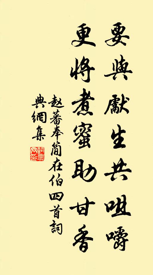 攜書憶上上江船，捻指官曹欲二年 詩詞名句