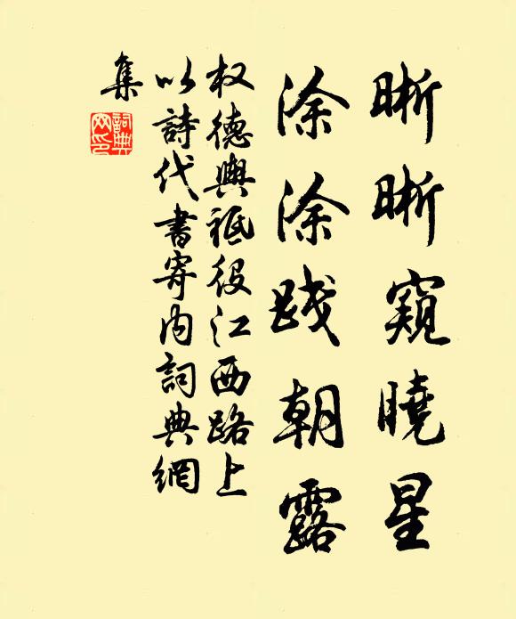 人生五馬貴，畫戟擁朱輪 詩詞名句